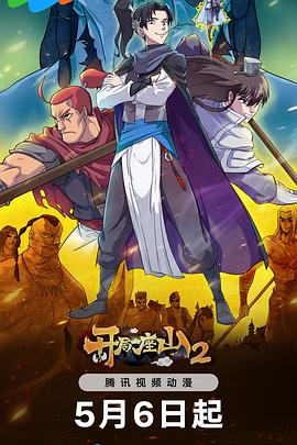 SEO优化怎么写文章